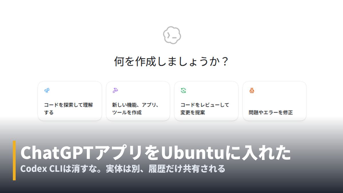 chatgpt-desktop-linux-codex-cli-cover