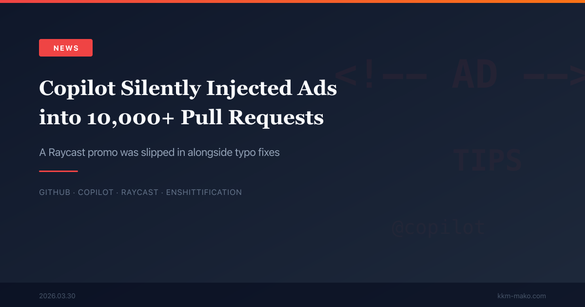 GitHub Copilot injected ads into 10,000+ pull requests (2026 incident)