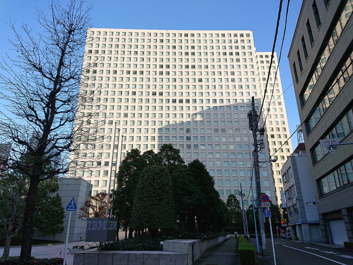 日本IBM本社の箱崎事業所ビル。手前にIBMのロゴ看板