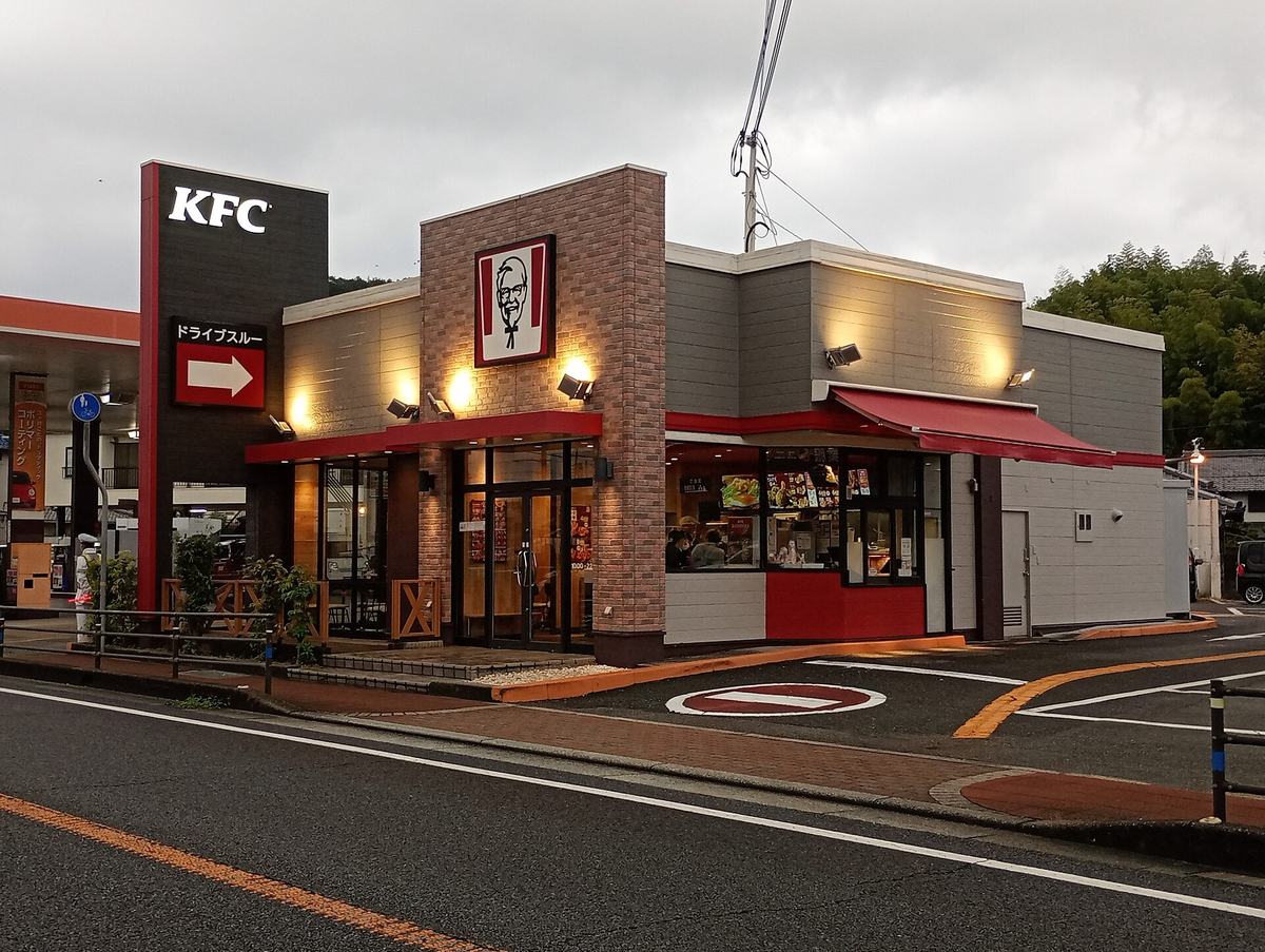 ケンタッキーフライドチキンの実店舗外観(イメージ)