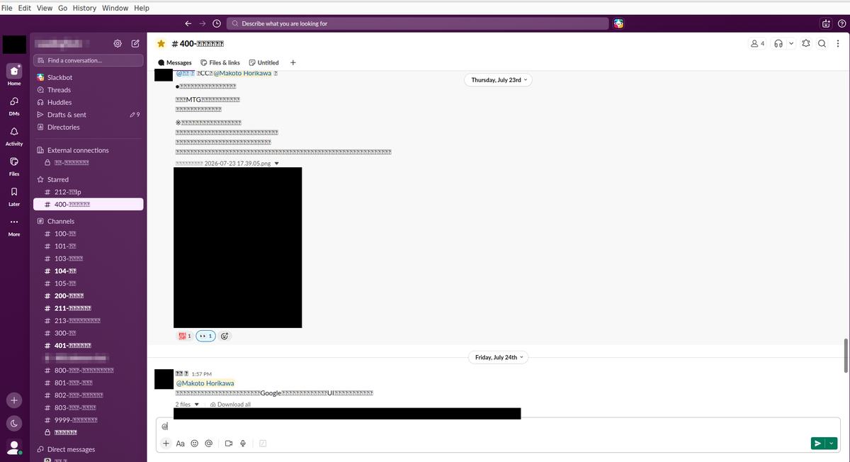 slack-snap-japanese-tofu-fontconfig-sysroot-cover