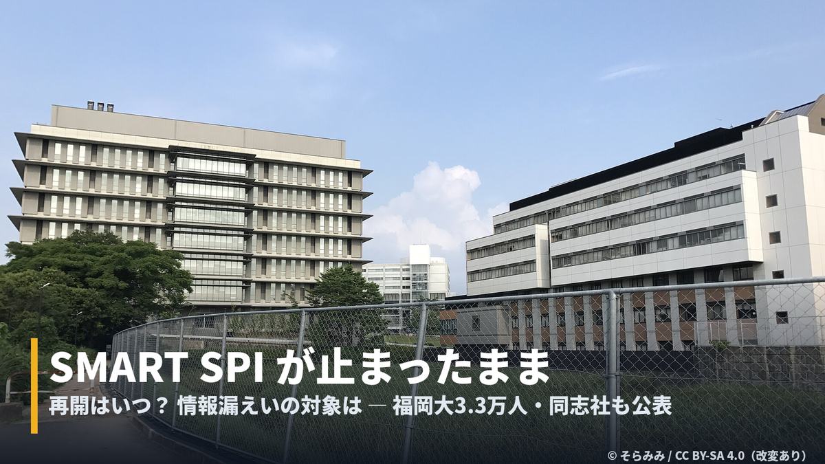 smart-spi-nostrum-ransomware-cover