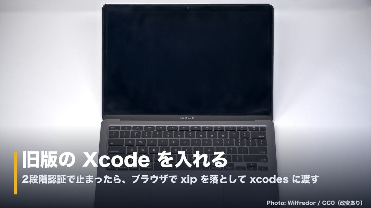 xcode-old-version-install-xcodes-path-cover