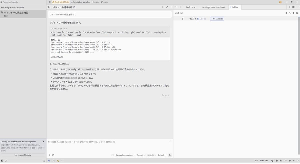 「def he」と入力した続きが「llo():」とゴーストテキストで提案されている画面