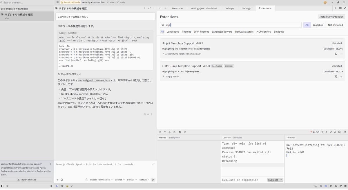 Jinja2 Template SupportとHTML-Jinja Template Supportが両方インストール済みの状態